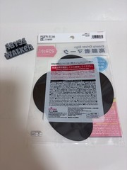 Japanese Elderly Driver Sign magnet type Koureisha Mark for Car Japan