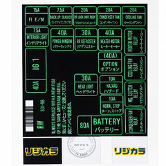 1996-2000 HONDA Civic EK9 Engine Fuse Box Cover Decal Vinyl Sticker NEW