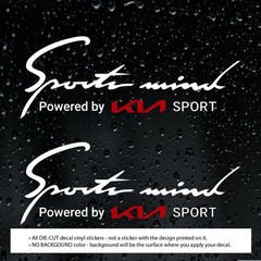 2x SPORTS MIND Decal Vinyl Stickers (10″ x 3.75″) For KIA Cars