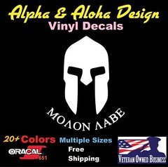 Molon Labe ΜΟΛΩΝ ΛΑΒΕ Die Cut Vinyl Decal Truck Car Sticker Laptop Window
