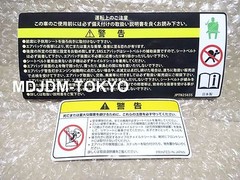Japanese Visor Warning Decals fits any Jdm. Made in Japan.