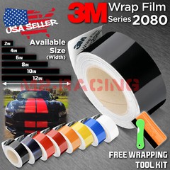 3M 2080 Gloss Racing Stripes Vinyl Wrap Rally Decal Sticker Hood Roof 10FT/20FT