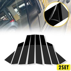 Black Pillar Posts Window Door Trim Cover For Nissan Altima 2013-2018 Deco D