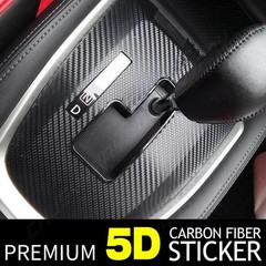 Carbon Fiber Pattern Waterproof Vinyl Car Wrap Sheet Roll Film Sticker 60″x12″