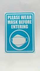 Face Mask Please Wear Face Mask Public Entrance Notice Vinyl Sticker