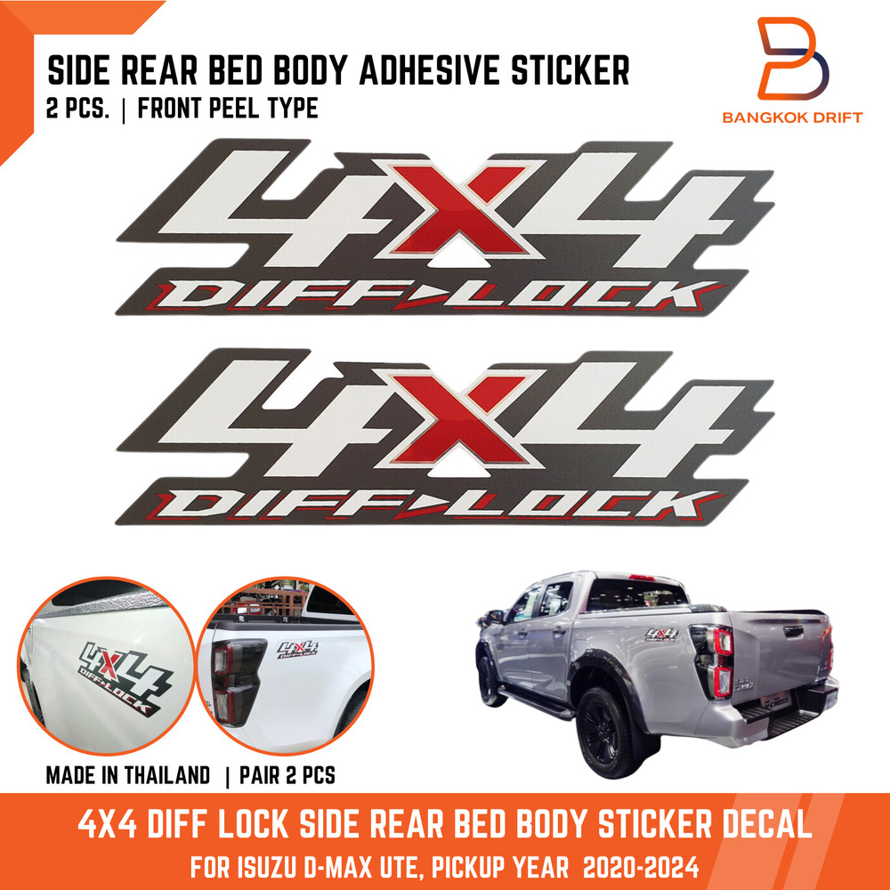4X4 DIFF LOCK SIDE REAR BODY ADHESIVE STICKER DECAL FIT ISUZU D-MAX PICKUP 20-25
