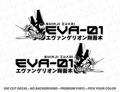 EVA Unit 01 Shinji Ikari Angel NERV Mech Anime Sticker Drift Japan Decal x2 PAIR