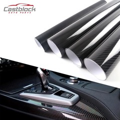 5D Premium black Gloss Carbon Fiber Vinyl Film Wrap Bubble Free Air Release