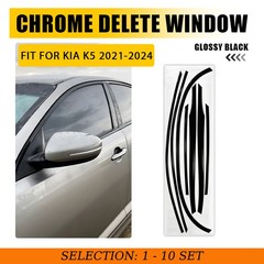 1-10Set Chrome Delete Window Trims Glossy Black Overlay Vinyl for KIA K5 2021-24