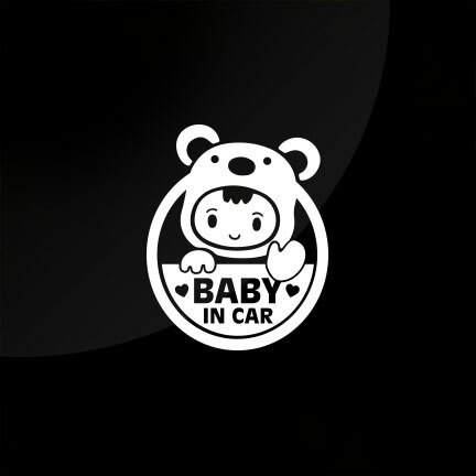 Baby in Car #2 Baby on Board 6.5″(h) Die Cut Vinyl Car Decal Sticker Cute Baby