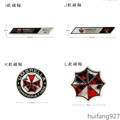 Car Rear Trunk Body Badge Emblem Decal Resident Evil Protective Umbrella Sticker
