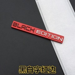 Auto Car Rear Trunk Badge Emblem Black Edition Decal Sticker Front Grille Emblem