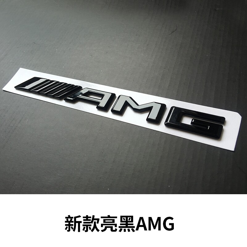 for Mercedes Benz Bright black CLA45 C63 E63 C43 CLS63 C250 AMG Car sticker