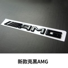 for Mercedes Benz Bright black CLA45 C63 E63 C43 CLS63 C250 AMG Car sticker