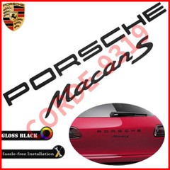 Gloss Black PORSCHE Macan S Letters Rear Badge Emblem Look Deck Lid