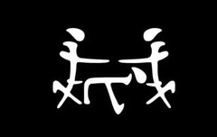 Kanji DP Funny DieCut Vinyl Window Decal Sticker Car Truck