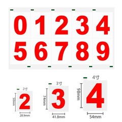 3Pcs Nanofilm License Plate Number Sticker Reflective Invisible Digital Sticker