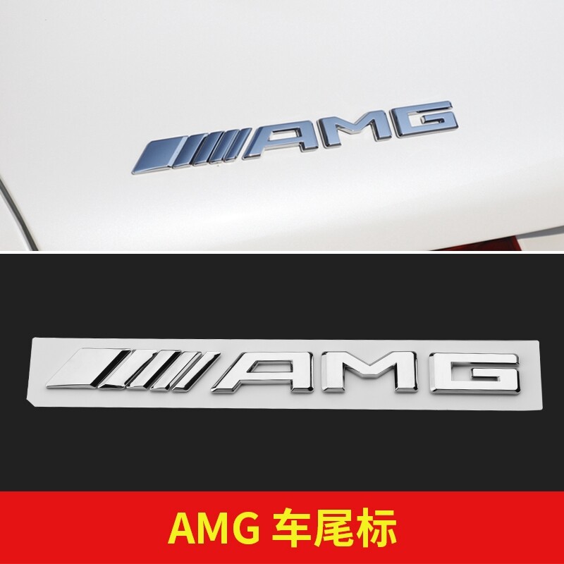 for Mercedes Benz E-class emblem e300l amg e260 e320 car post sticker