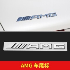 for Mercedes Benz E-class emblem e300l amg e260 e320 car post sticker
