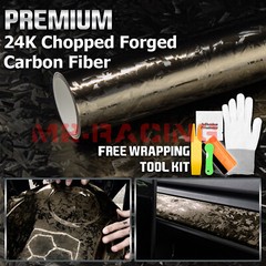 24K Chopped Forged Carbon Fiber Titanium Black Vinyl Wrap Sticker Decal Sheet