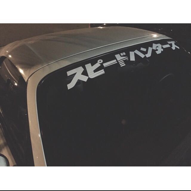 Speedhunter japanese windshield banner vinyl decal 772