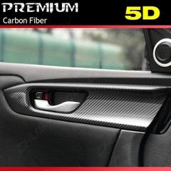 Car Accessories CARBON FIBER Self Adhesive Vinyl Sticker Wrap Hood Roof 5D BLACK