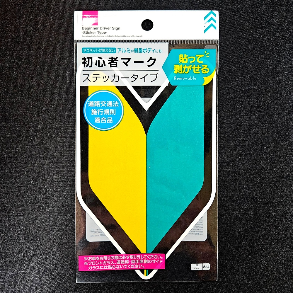 JDM Badge Sticker | Beginner Driver Badge | Wakaba Mark | US Seller!