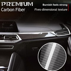 Car Accessories CARBON FIBER Self Adhesive Vinyl Sticker Wrap Hood Roof 5D BLACK