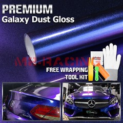 Galaxy Dust Gloss Purple Blue Metallic Car Sticker Decal Vinyl Wrap Sheet Film