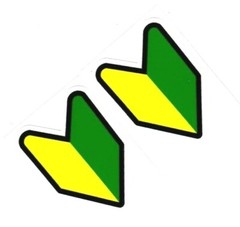 JDM Wakaba Mark Sticker | size 1.5″ | Quantity 2 | Young Driver Leaf Shoshinsh