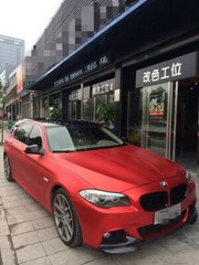 Premium Satin Matte Chrome Metallic Vinyl Film Wrap Sticker Air Bubble Free