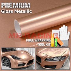 Gloss Metallic Rose Gold Candy Decal Car Vinyl Wrap Film Sticker Sheet Sparkle