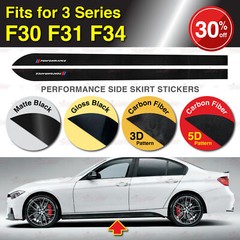 Fits BMW F30 F31 F34 3 Series Sport DIY Side Skirt Stickers Vinyl Decals Stripes