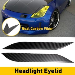 2/Fits 2003-2009 NISSAN 350Z Headlight Eyelids Eyebrow Cover Trim Carbon Fibe H