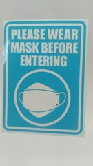 Face Mask Please Wear Face Mask Public Entrance Notice Vinyl Sticker