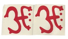 Coqui Vinyl Decal Puerto Rico Red 5.5”frog car auto sticker taino