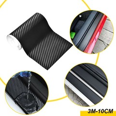 1PCS Carbon Fiber Vinyl Car Wrap Sticker Decal Front&Rear Bumpers 3.93inch*10ft