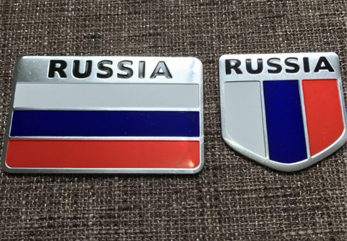 ALUMINUM Russian Flag Emblem Sticker Decal COMBO PACK Russia