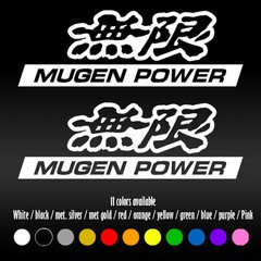 6″ Mugen JDM Honda Civic FIT Accord S2000 Car Window Vinyl Decal sticker