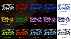 Islamic Vinyl Die Cut Car Decal sticker Quotes Muslim Arabic Islam 8″(W) #002