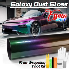ESSMO PET Galaxy Dust Gloss Spectrum Purple Green Car Vinyl Wrap Decal Sticker