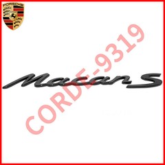 Gloss Black PORSCHE Macan S Letters Rear Badge Emblem Look Deck Lid
