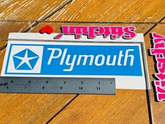 1964-94 Plymouth Vinyl Decal Many Sizes & Colors Buy 2 Get 1 FREE + FREE Ship