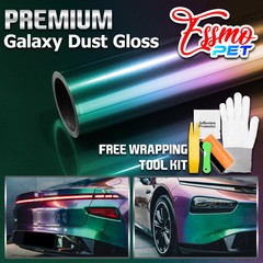 ESSMO PET Galaxy Dust Gloss Spectrum Purple Green Car Vinyl Wrap Decal Sticker